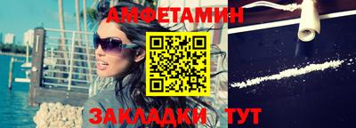 гашиш Бийск