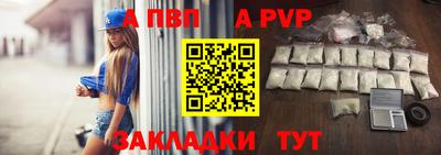 СК Балашиха