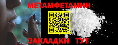 дживик Балаково