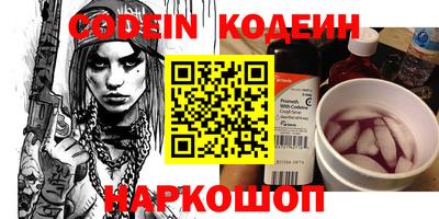 PSILOCYBIN Бузулук