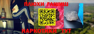 марихуана Балахна