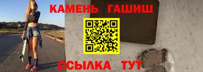 марихуана Балахна