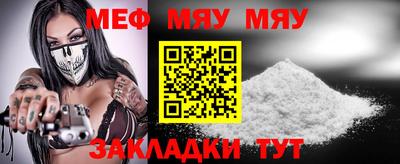 гашиш Бийск