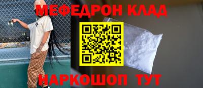 МДПВ Беслан