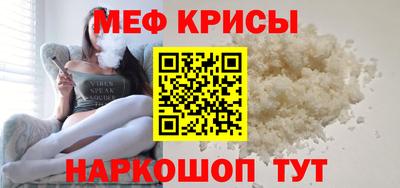 дживик Балаково