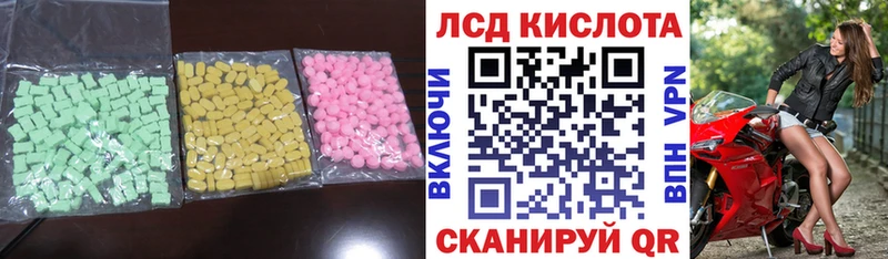 KRAKEN как войти Видное LSD-25 экстази ecstasy