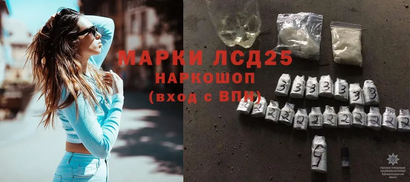 где найти наркотики  сайты даркнета состав  LSD-25 экстази ecstasy  Видное  MEGA вход 