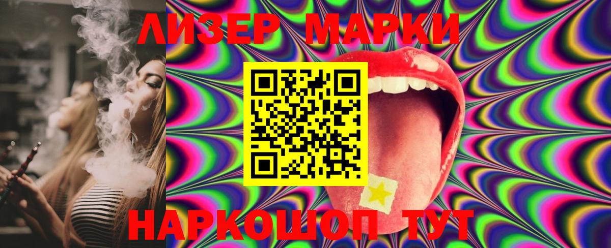 ЛСД экстази  Лсд 25 экстази ecstasy  Вход с VPN  Видное 