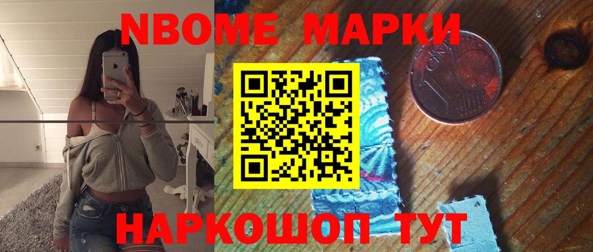 Лсд 25 экстази кислота Видное