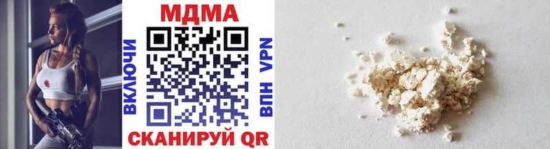 darknet формула  Видное  MDMA кристаллы 