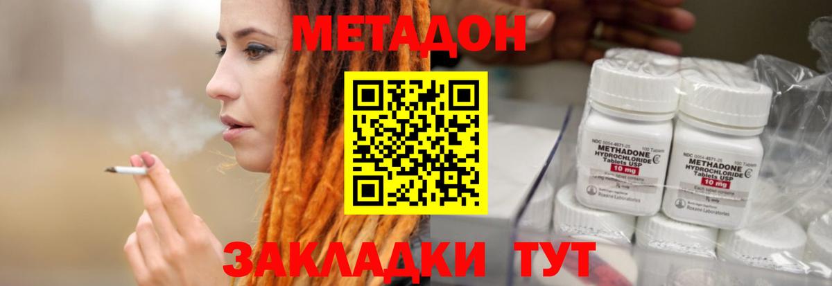 APVP СОЛЬ   Гашиш  Вход с VPN  COCAIN  Видное  Бошки Шишки  Меф   ЭКСТАЗИ  ТГК 