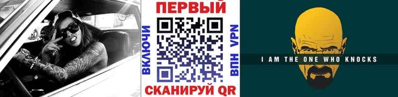закладки  Видное  МЕТАМФЕТАМИН витя 