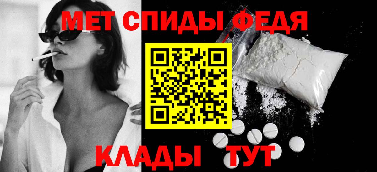 Первитин пудра  Первитин пудра  Видное 