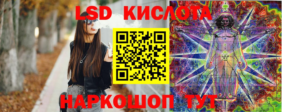 Наркотические марки 1,5мг  Наркотические марки  Вход с VPN  Видное  Наркотические марки 1,5мг 