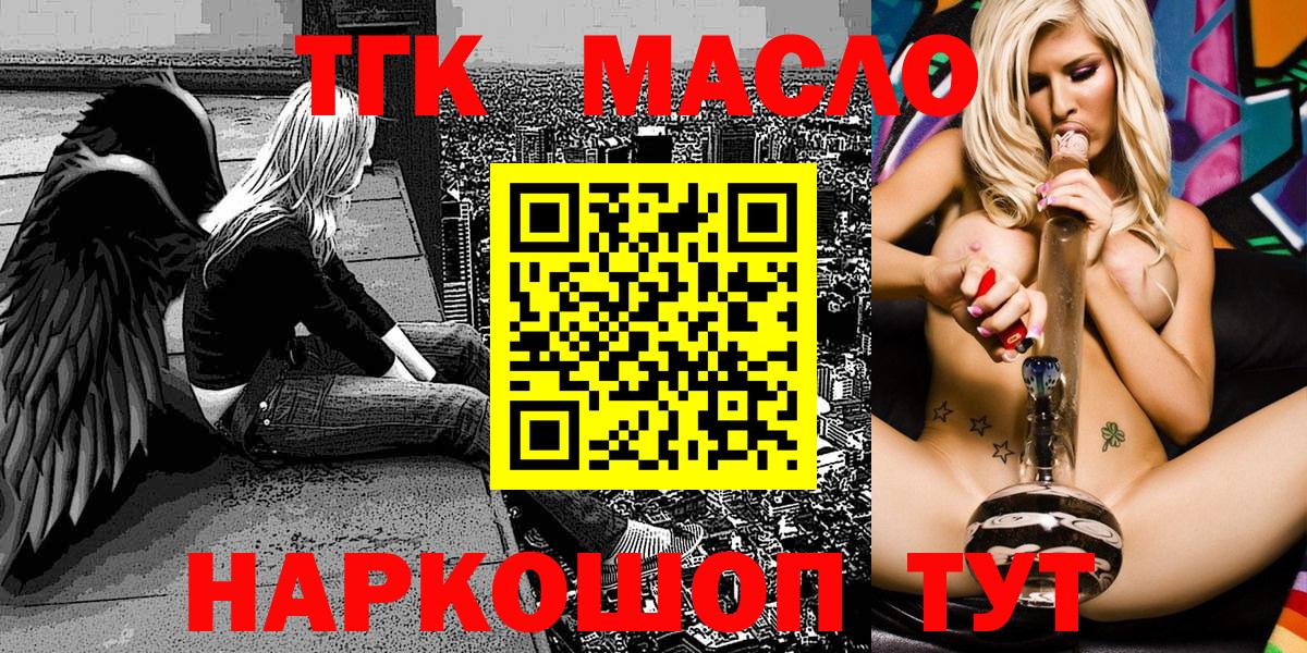 Мефедрон Видное