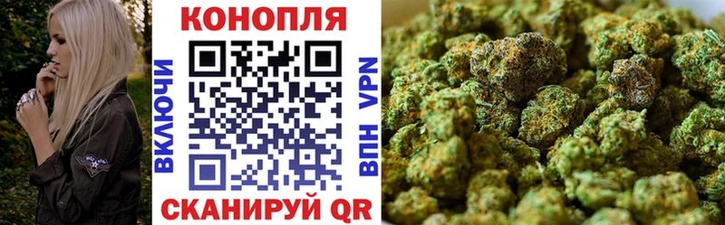 Бошки марихуана VHQ  Видное 