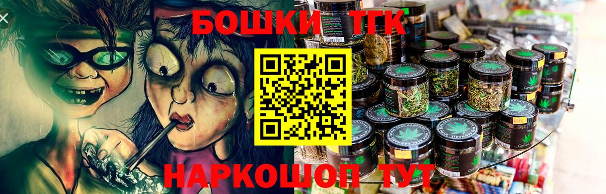 Марихуана тримм  Вход с VPN  Канабис Bruce Banner  Видное  Шишки марихуана MAZAR  МАРИХУАНА семена 