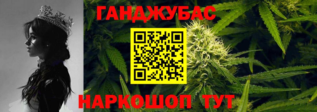 Бошки Шишки AK-47 Видное
