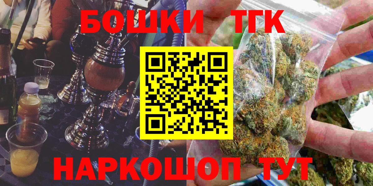 Марихуана THC 21% Видное